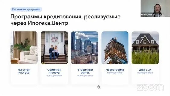 Александр Жуков Rutube