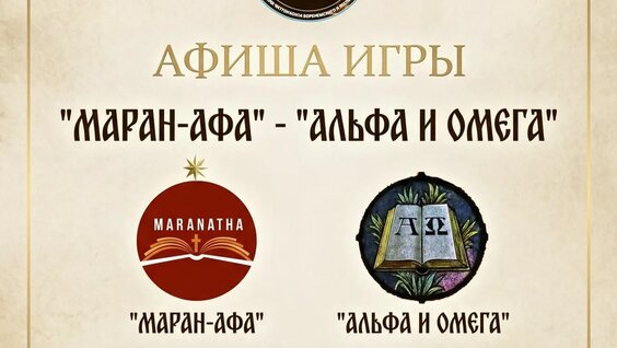 Александр Жуков Rutube