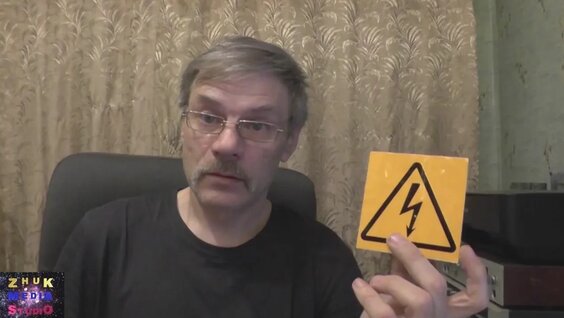 Александр Жуков Rutube