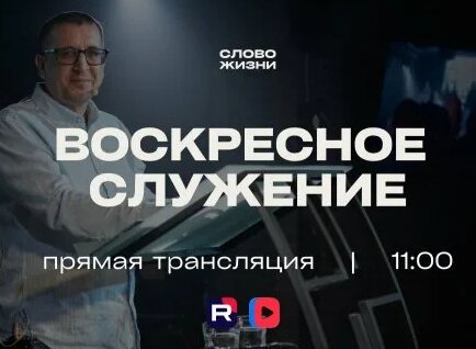 Александр Жуков Rutube