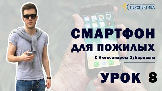 Александр Зубарев Rutube