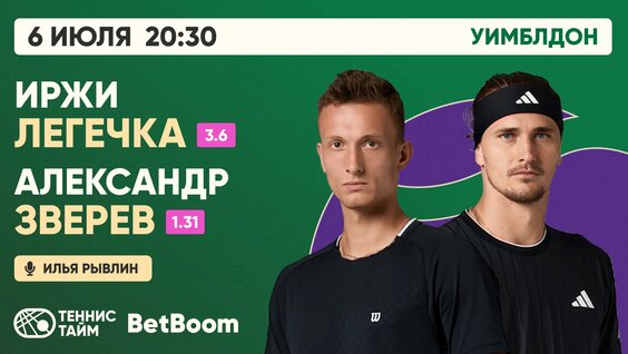 Александр Зверев VK Видео