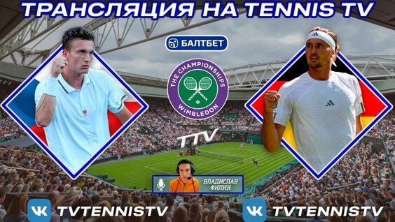 Александр Зверев VK Видео