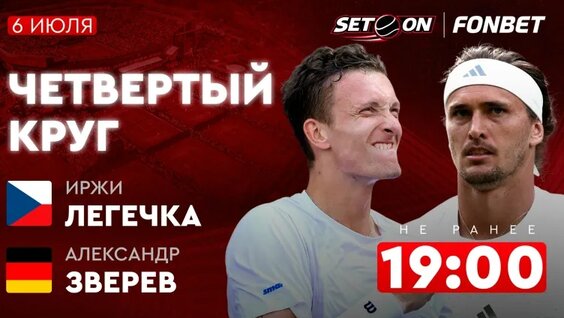 Александр Зверев VK Видео