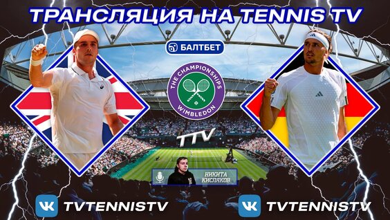 Александр Зверев VK Видео