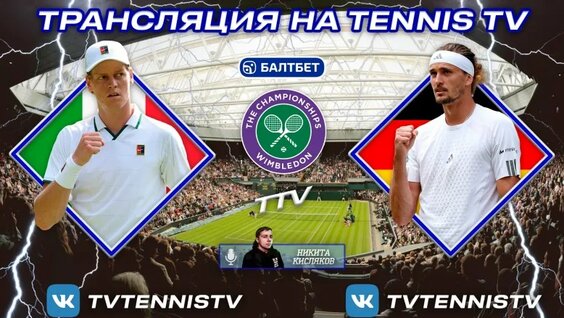 Александр Зверев VK Видео