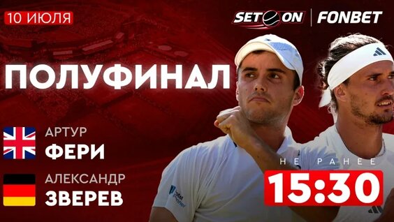 Александр Зверев VK Видео
