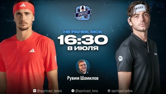 Александр Зверев VK Видео