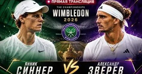 Александр Зверев YouTube