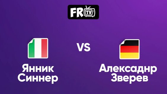Александр Зверев VK Видео