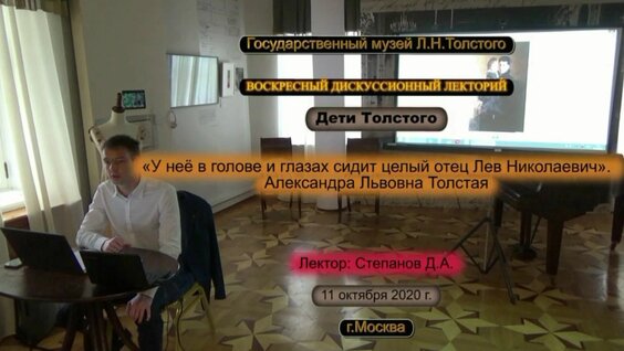 Александр Зверев Rutube