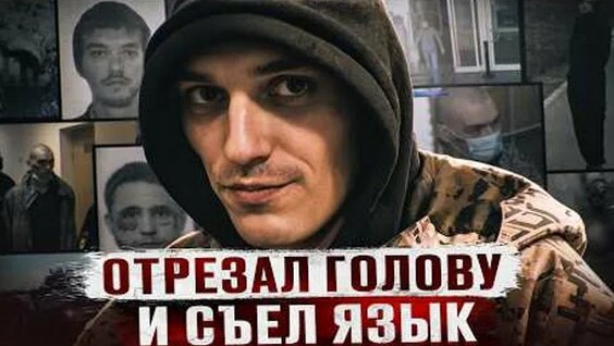 Александр Зверев ОК