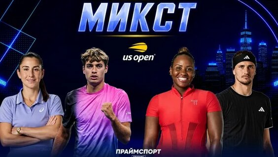 Александр Зверев VK Видео