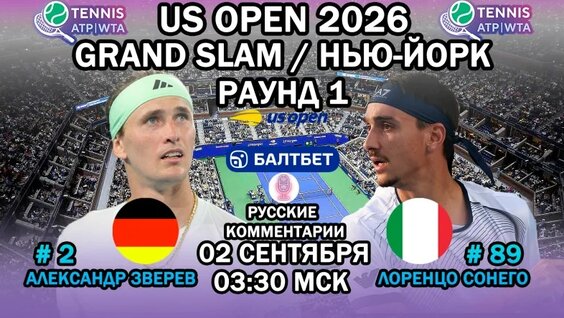 Александр Зверев VK Видео