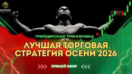 Александр Зверев Rutube