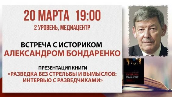 Александра Бондаренко Rutube