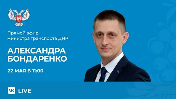 Александра Бондаренко VK Видео