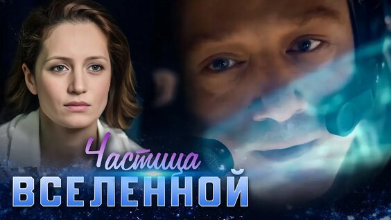 Александра Бортич YouTube