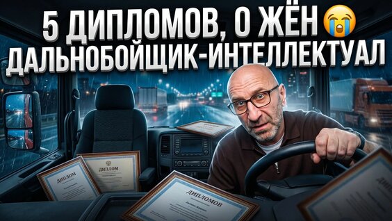 Александра Бортич Rutube