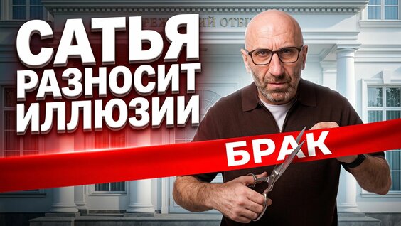 Александра Бортич Rutube
