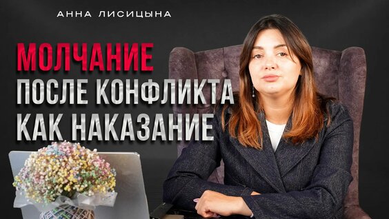 Александра Бортич Rutube