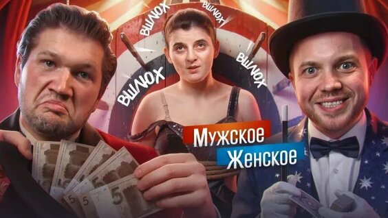 Александра Бортич Rutube