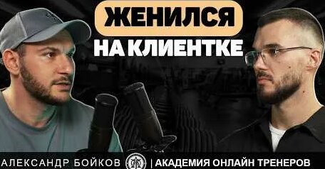 Александра Бойкова YouTube