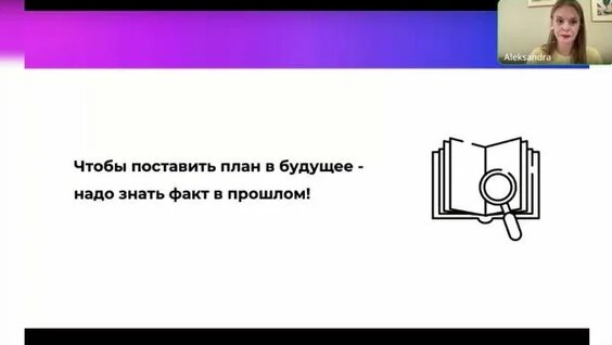 Александра Бойкова Rutube