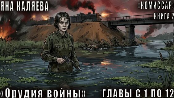 Александра Гинзбург Rutube