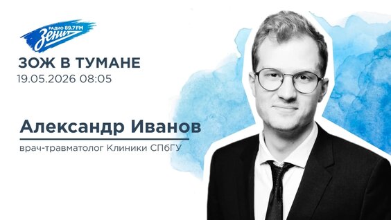 Александра Иванова VK Видео
