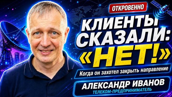 Александра Иванова YouTube