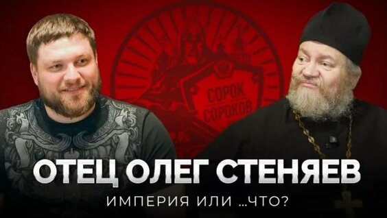 Александра Иванова Rutube