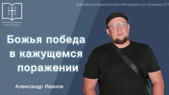Александра Иванова Rutube