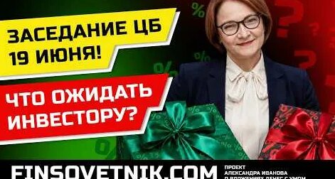 Александра Иванова YouTube