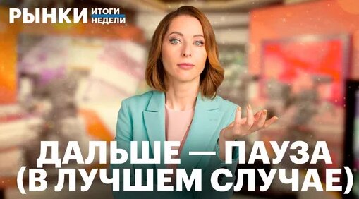 Александра Иванова Дзен