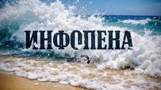 Александра Иванова Rutube