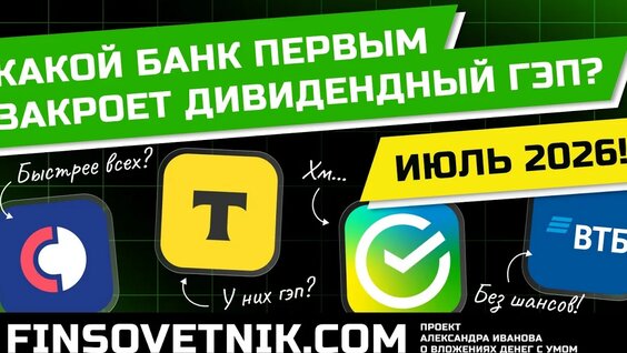Александра Иванова YouTube
