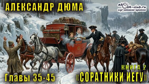 Александра Маринина Rutube