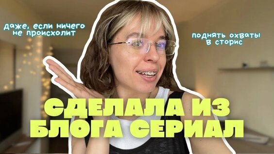 Александра Митрошина YouTube