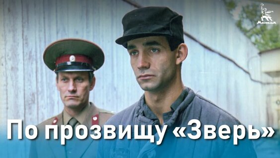 Александра Муратова Rutube