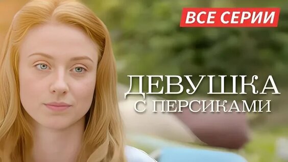 Александра Попова ОК