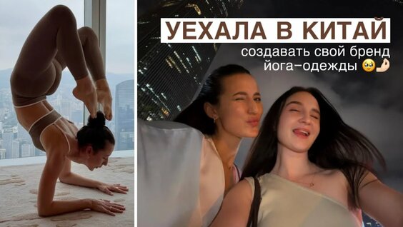 Александра Поснова YouTube
