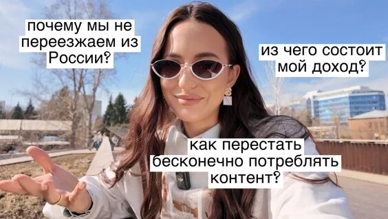 Александра Поснова VK Видео