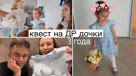 Александра Поснова VK Видео