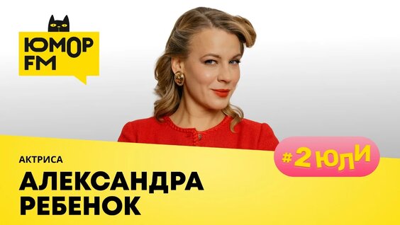 Александра Ребенок VK Видео