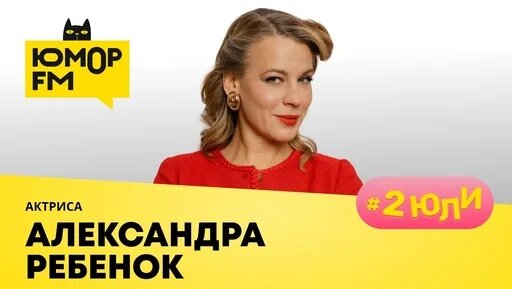Александра Ребенок Дзен