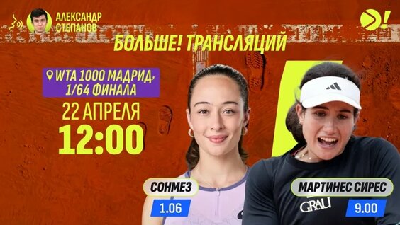 Александра Степанова VK Видео
