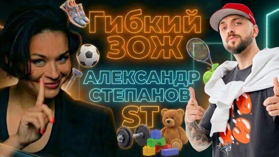 Александра Степанова Rutube