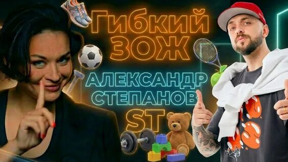 Александра Степанова VK Видео