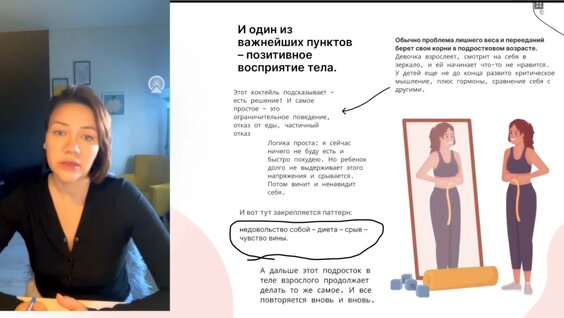 Александра Степанова Rutube
